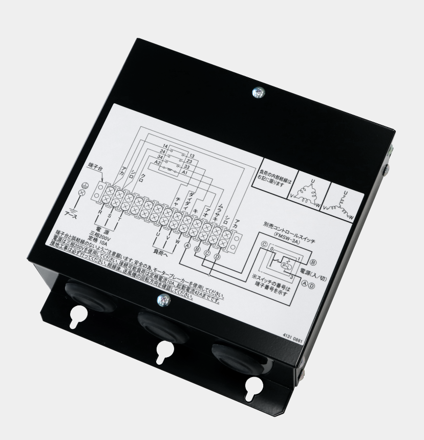 コントロールBOX