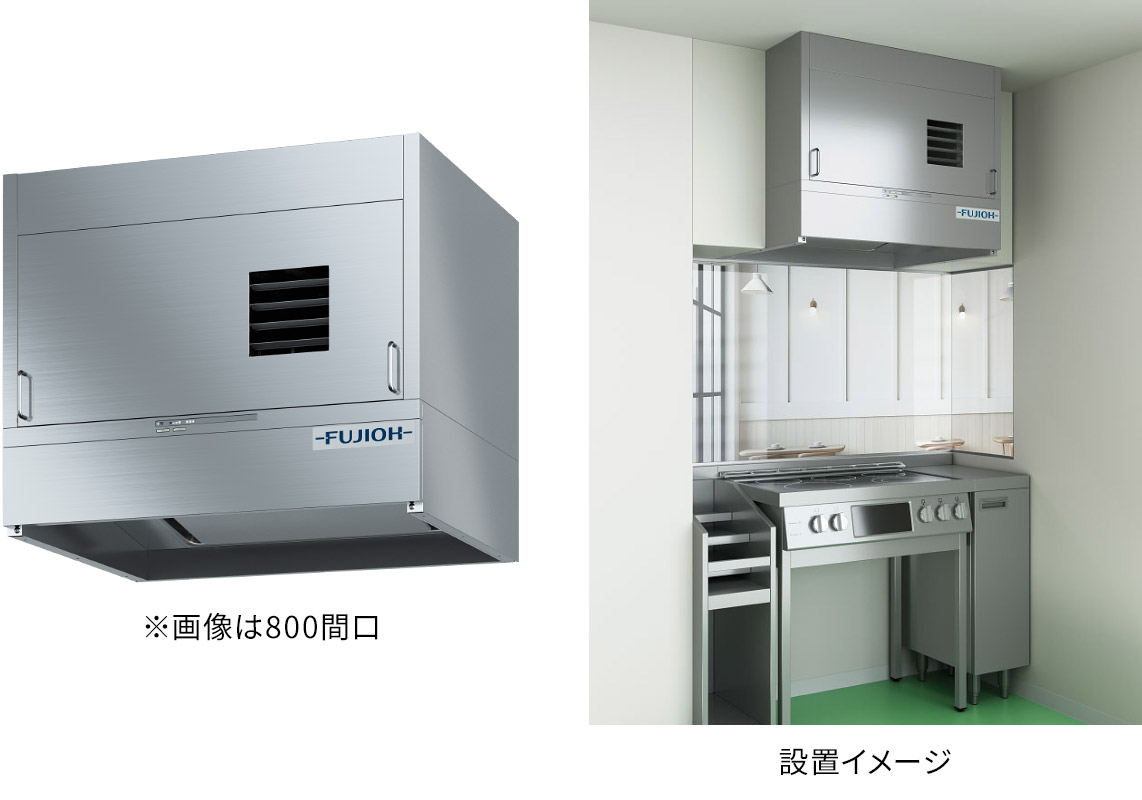 幕板セット＋下面塞ぎ板使用