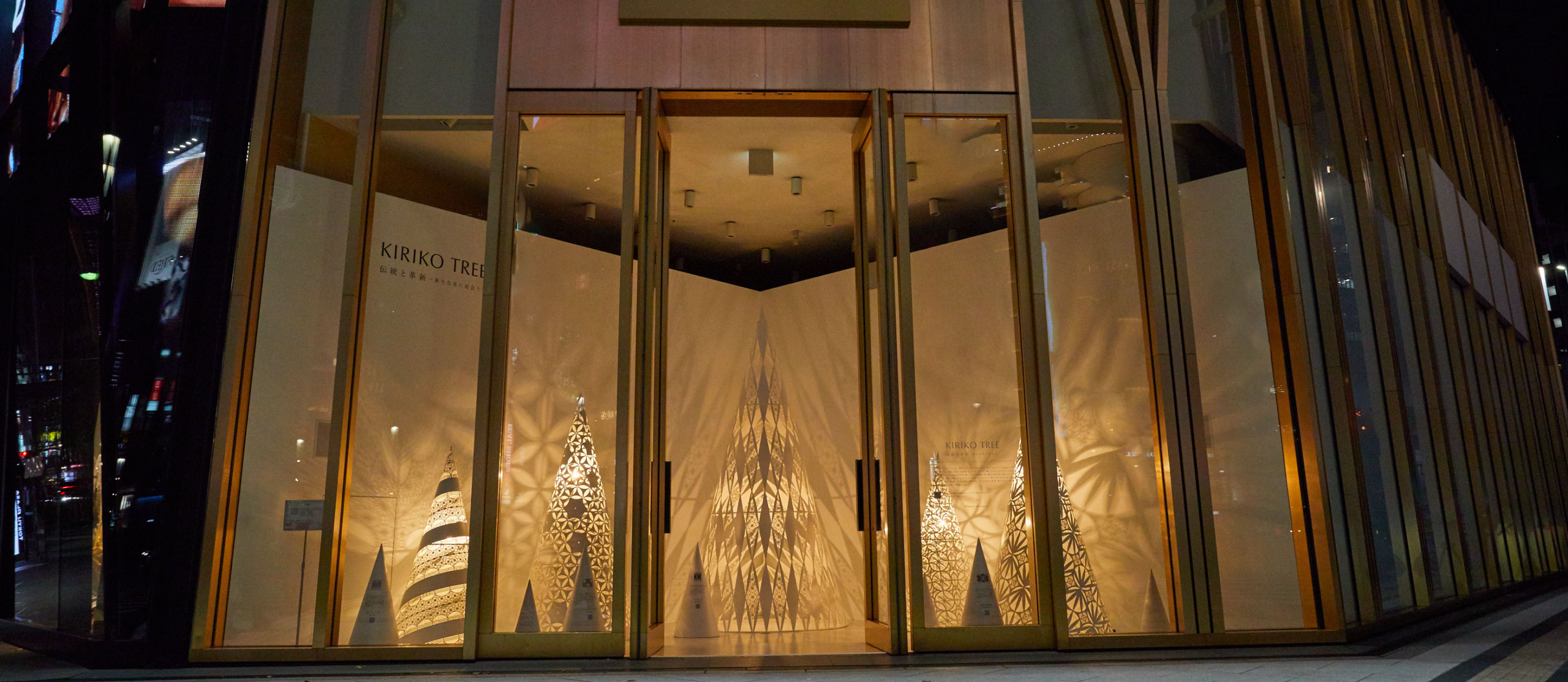 東急プラザ銀座